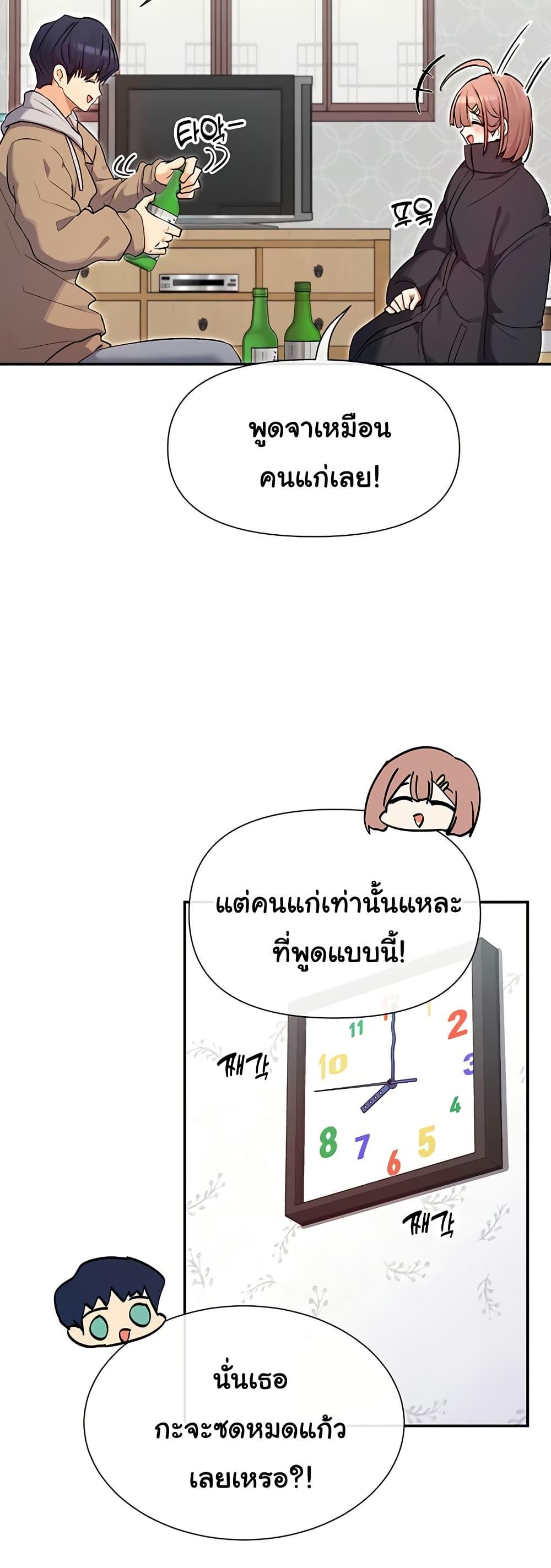 Doujin-Lc- อ่าน โดจิน มังฮวา เกาหลี ญี่ปุ่น จีน แปลไทย You Watch Stuff ตอนที่ 1 2 3 4 5 6 7 8 9 10 11 12 13 14 ฟรี ไม่มีโฆษณา อ่าน โดจิน Manhwa เกาหลี ญี่ปุ่น จีน เรามีครบ คัดมาให้เน้นๆ โดจิน 18+ รับประกันความฟินโดย  Doujin Lc