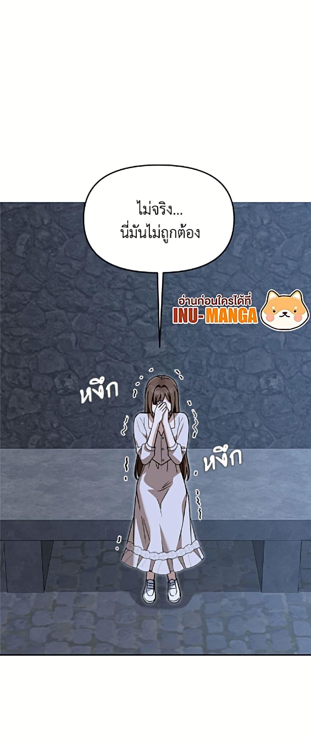 Manga-lc-com อ่านมังงะ อ่านการ์ตูน ออนไลน์ ฟรี I’d Rather Abandon You Than Be Abandoned ตอนที่ 1 2 3 4 5 6 7 8 9 10 11 12 13 14 ฟรี ไม่มีโฆษณา Manga-lc - อ่าน มังงะ อ่าน การ์ตูน ออนไลน์ อ่านมังงะ ฟรี