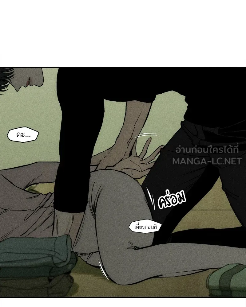 บุปผารุ่มราคะ ตอนที่ 47 รูปที่ 129