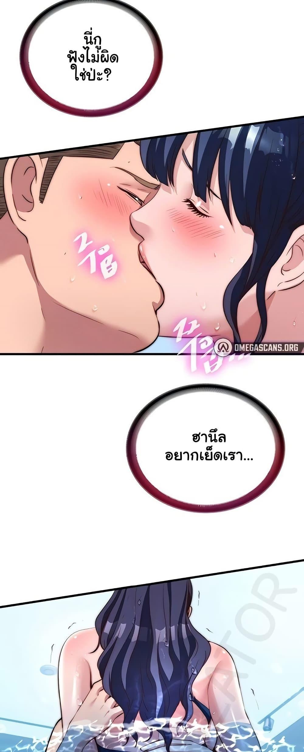 Doujin-Lc- อ่าน โดจิน มังฮวา เกาหลี ญี่ปุ่น จีน แปลไทย A Situation Full ตอนที่ 1 2 3 4 5 6 7 8 9 10 11 12 13 14 ฟรี ไม่มีโฆษณา อ่าน โดจิน Manhwa เกาหลี ญี่ปุ่น จีน เรามีครบ คัดมาให้เน้นๆ โดจิน 18+ รับประกันความฟินโดย  Doujin Lc