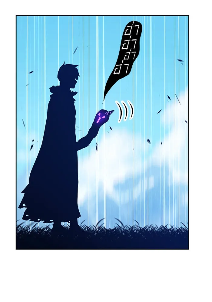 +99 ท่อนไม้พร้อมบวก ตอนที่ 16 รูปที่ 86