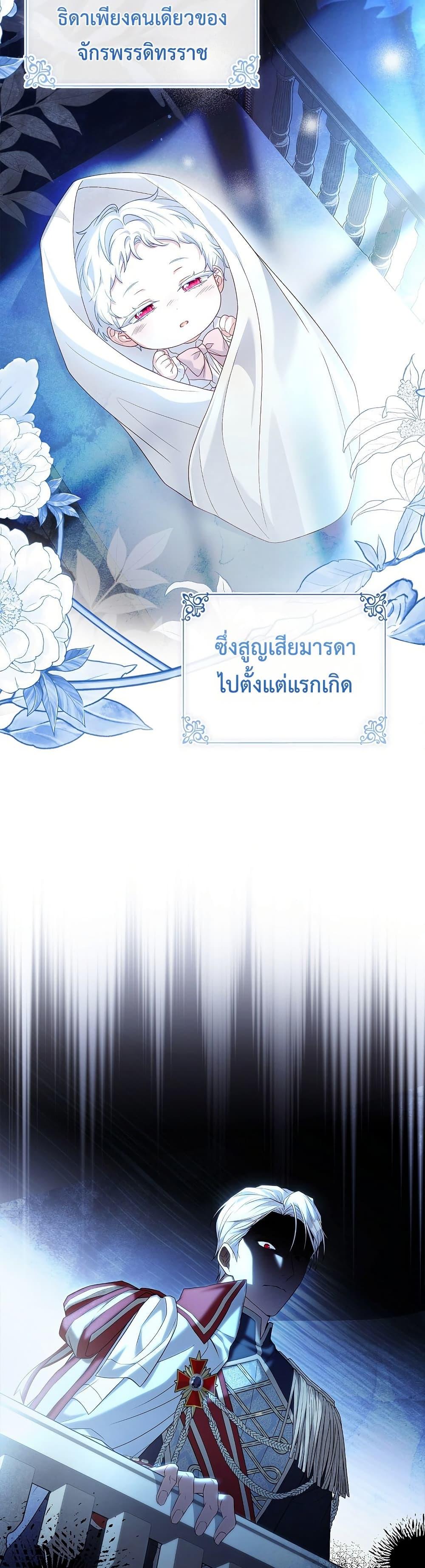 Manga-lc-com อ่านมังงะ อ่านการ์ตูน ออนไลน์ ฟรี The Father and the Daughter ตอนที่ 1 2 3 4 5 6 7 8 9 10 11 12 13 14 ฟรี ไม่มีโฆษณา Manga-lc - อ่าน มังงะ อ่าน การ์ตูน ออนไลน์ อ่านมังงะ ฟรี