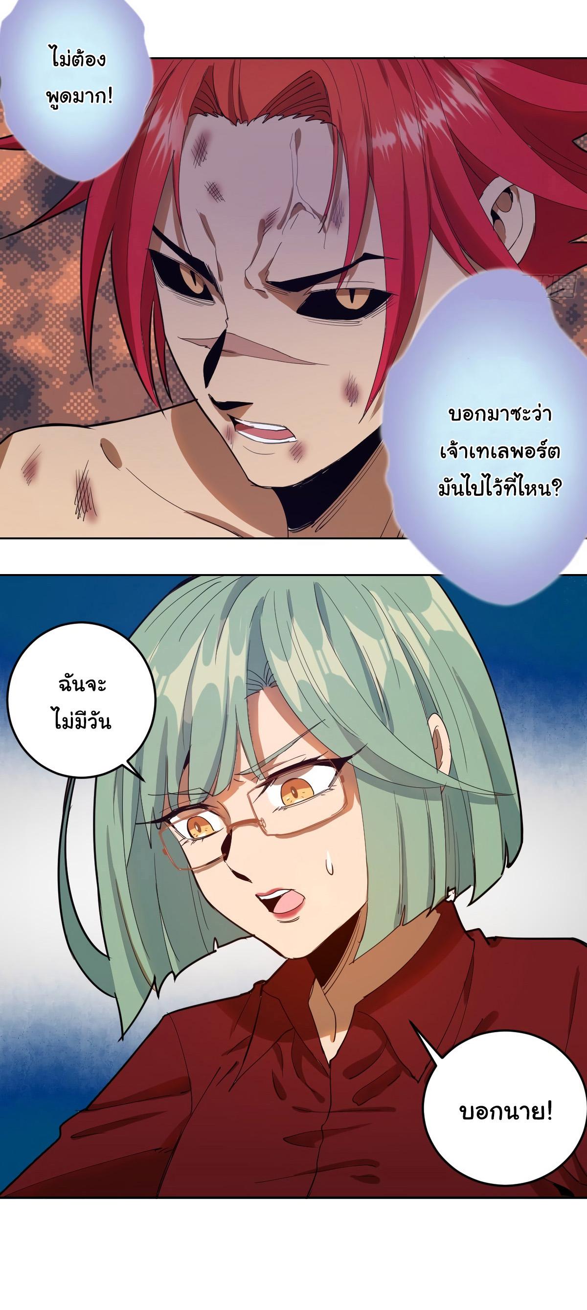 Manga-lc-com อ่านมังงะ อ่านการ์ตูน ออนไลน์ ฟรี King star emperor ตอนที่ 1 2 3 4 5 6 7 8 9 10 11 12 13 14 ฟรี ไม่มีโฆษณา Manga-lc - อ่าน มังงะ อ่าน การ์ตูน ออนไลน์ อ่านมังงะ ฟรี