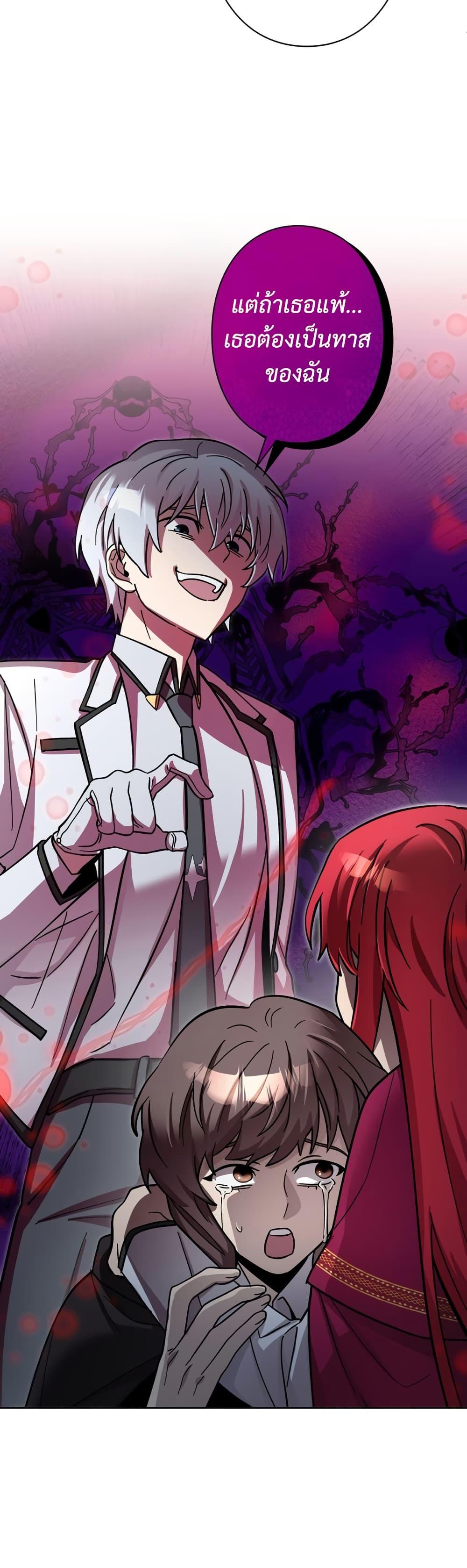 Manga-lc-com อ่านมังงะ อ่านการ์ตูน ออนไลน์ ฟรี I’m a Hero, but the Heroines are Trying to Kill Me ตอนที่ 1 2 3 4 5 6 7 8 9 10 11 12 13 14 ฟรี ไม่มีโฆษณา Manga-lc - อ่าน มังงะ อ่าน การ์ตูน ออนไลน์ อ่านมังงะ ฟรี