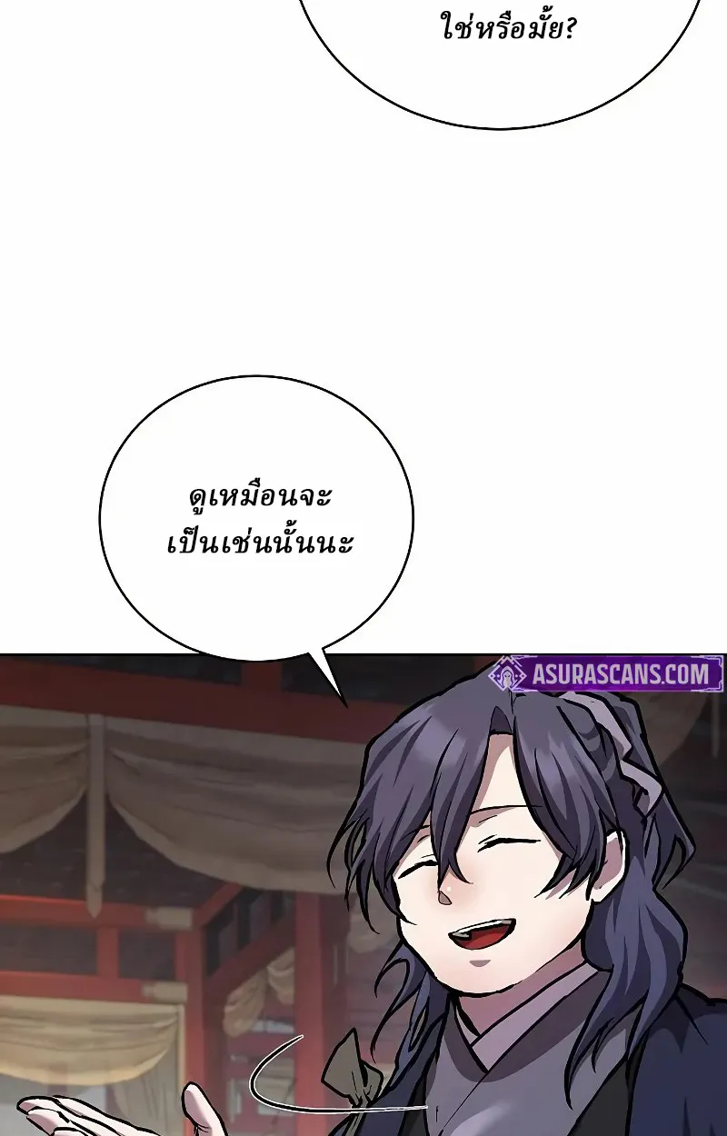 Reborn on the Demonic Cult Battlefield ยอดอ_จฉร_ยะผ_หวนค_น ตอนที่ ตอนที่ 9 รูปที่ 7