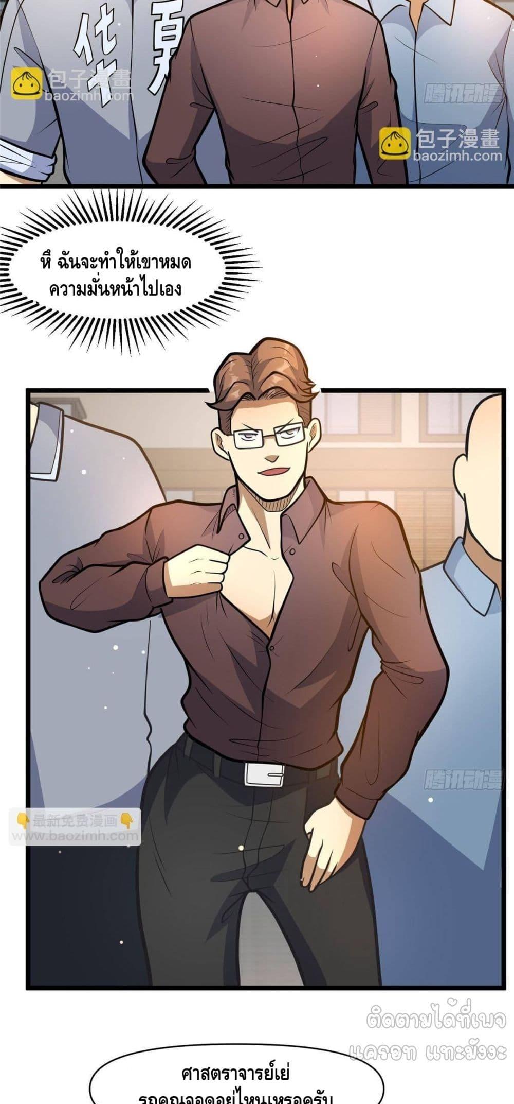 Manga-lc-com อ่านมังงะ อ่านการ์ตูน ออนไลน์ ฟรี TheBestMedica ตอนที่ 1 2 3 4 5 6 7 8 9 10 11 12 13 14 ฟรี ไม่มีโฆษณา Manga-lc - อ่าน มังงะ อ่าน การ์ตูน ออนไลน์ อ่านมังงะ ฟรี