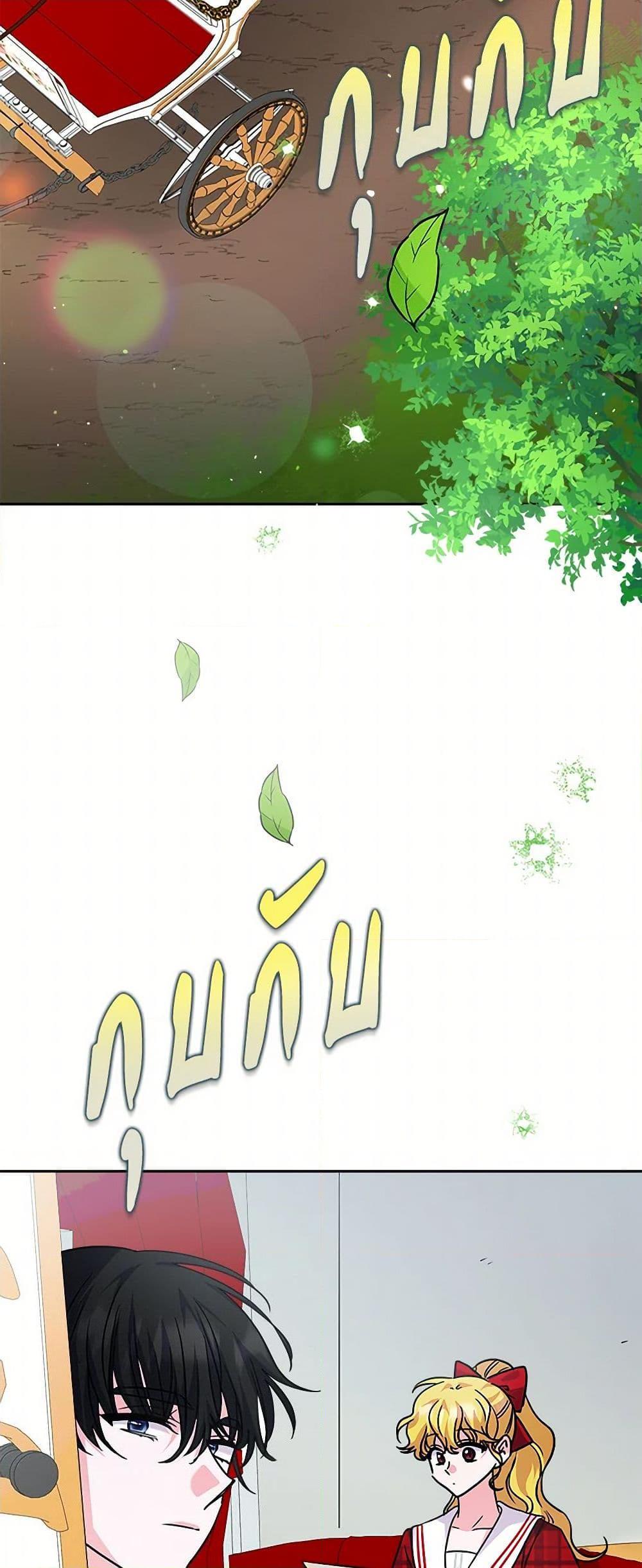 Manga-lc-com อ่านมังงะ อ่านการ์ตูน ออนไลน์ ฟรี Marigold ตอนที่ 1 2 3 4 5 6 7 8 9 10 11 12 13 14 ฟรี ไม่มีโฆษณา Manga-lc - อ่าน มังงะ อ่าน การ์ตูน ออนไลน์ อ่านมังงะ ฟรี