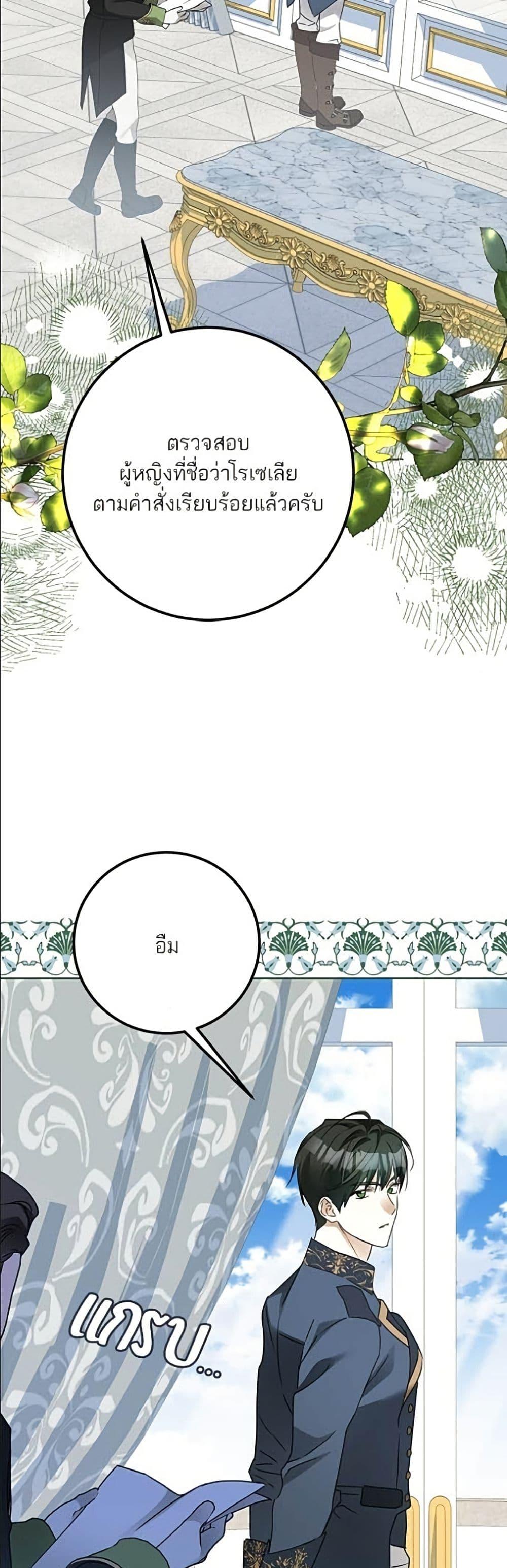 Manga-lc-com อ่านมังงะ อ่านการ์ตูน ออนไลน์ ฟรี Became the Duke’s Male Servant ตอนที่ 1 2 3 4 5 6 7 8 9 10 11 12 13 14 ฟรี ไม่มีโฆษณา Manga-lc - อ่าน มังงะ อ่าน การ์ตูน ออนไลน์ อ่านมังงะ ฟรี