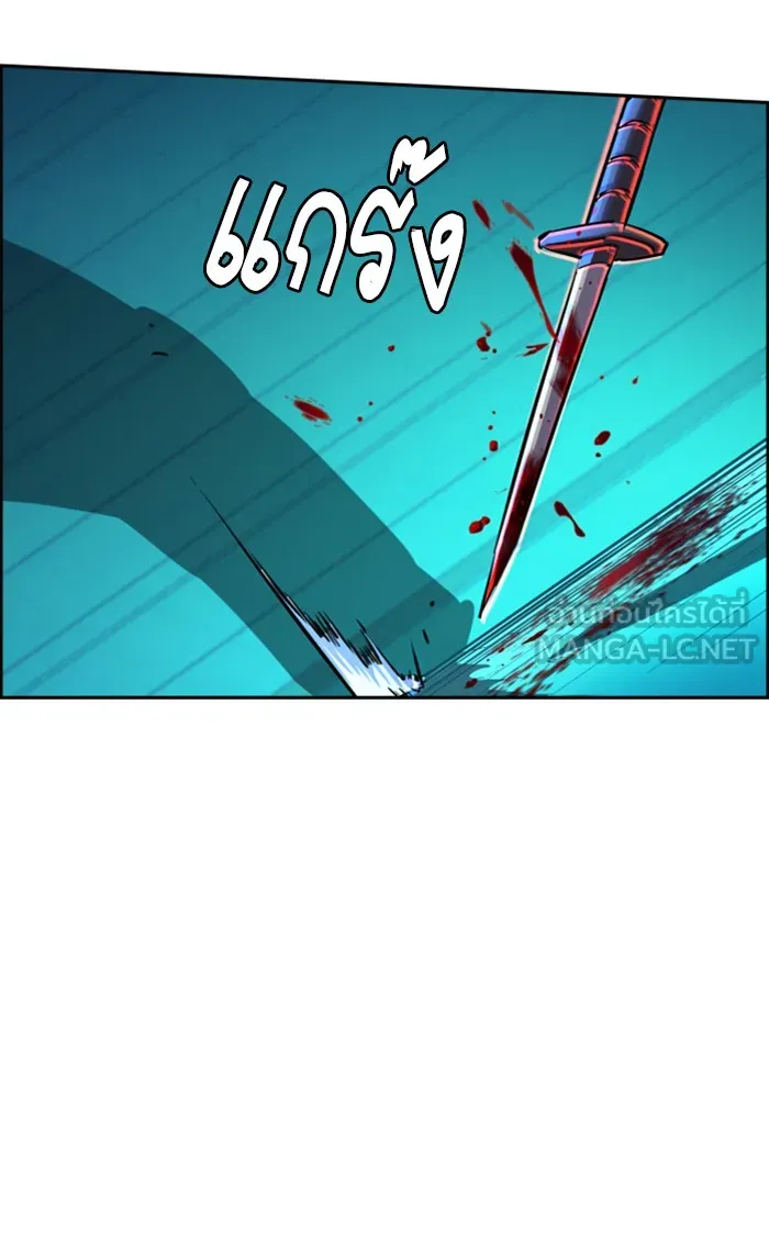 พี่ชายสายบอดี้การ์ด ตอนที่ 82 รูปที่ 12