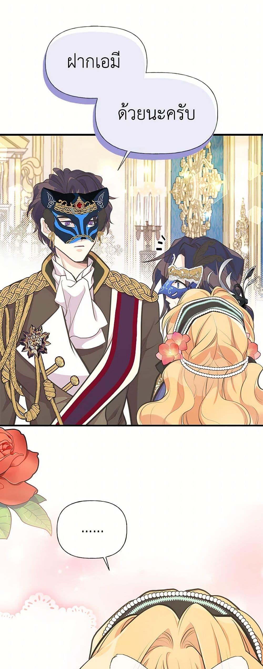 Manga-lc-com อ่านมังงะ อ่านการ์ตูน ออนไลน์ ฟรี My Sister Picked up the Male Lead ตอนที่ 1 2 3 4 5 6 7 8 9 10 11 12 13 14 ฟรี ไม่มีโฆษณา Manga-lc - อ่าน มังงะ อ่าน การ์ตูน ออนไลน์ อ่านมังงะ ฟรี