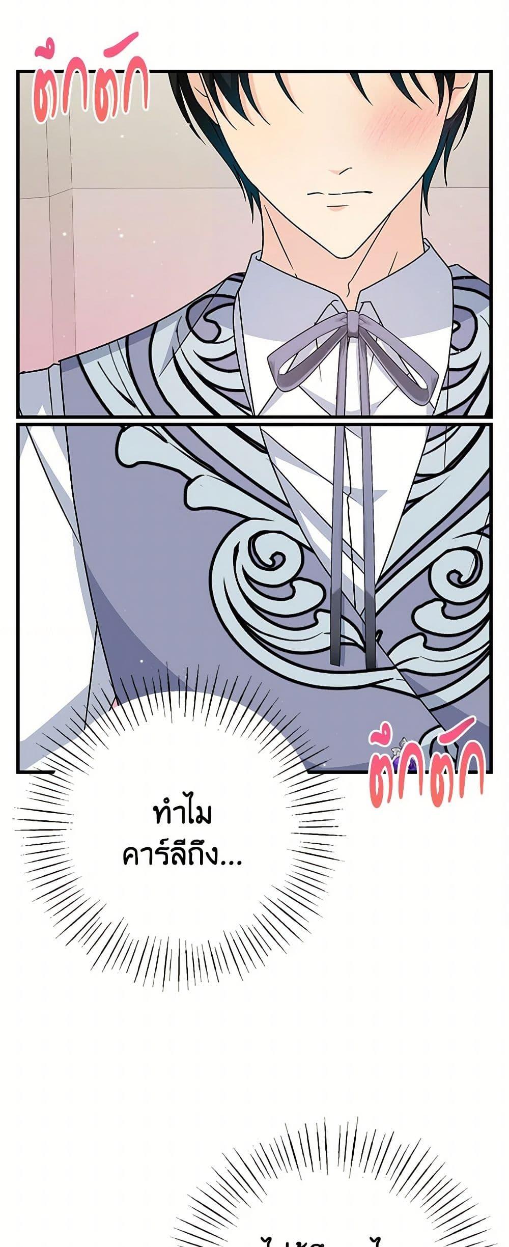 Manga-lc-com อ่านมังงะ อ่านการ์ตูน ออนไลน์ ฟรี Till Divorce Do Us Part! ตอนที่ 1 2 3 4 5 6 7 8 9 10 11 12 13 14 ฟรี ไม่มีโฆษณา Manga-lc - อ่าน มังงะ อ่าน การ์ตูน ออนไลน์ อ่านมังงะ ฟรี