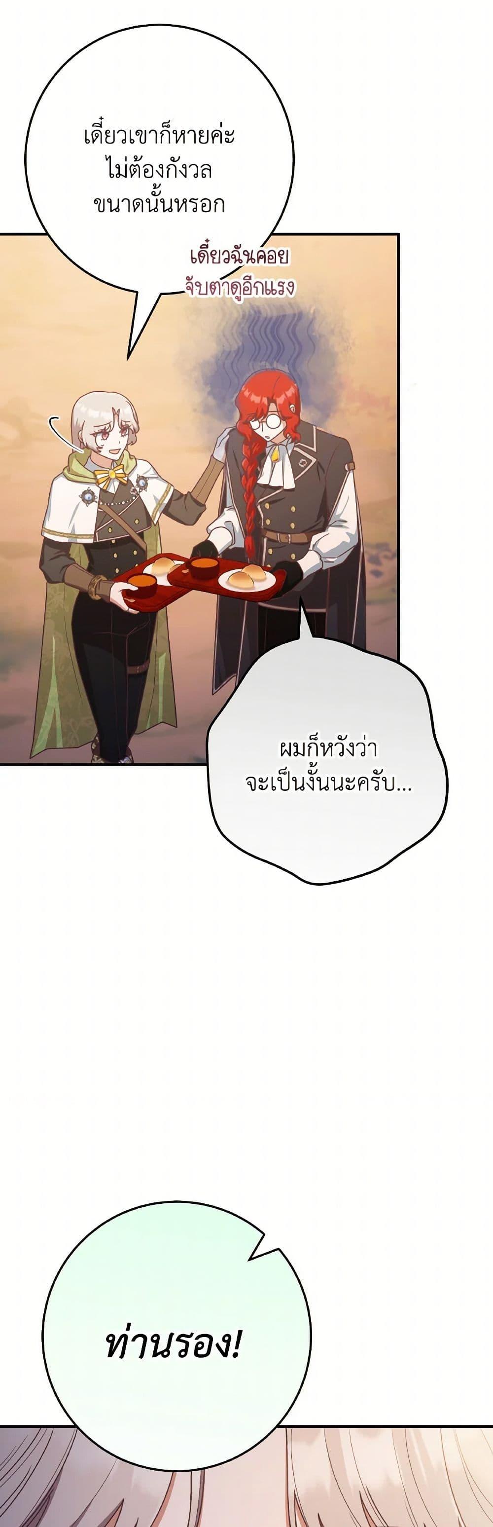 Manga-lc-com อ่านมังงะ อ่านการ์ตูน ออนไลน์ ฟรี I’m Not the Final Boss’ Lover ตอนที่ 1 2 3 4 5 6 7 8 9 10 11 12 13 14 ฟรี ไม่มีโฆษณา Manga-lc - อ่าน มังงะ อ่าน การ์ตูน ออนไลน์ อ่านมังงะ ฟรี