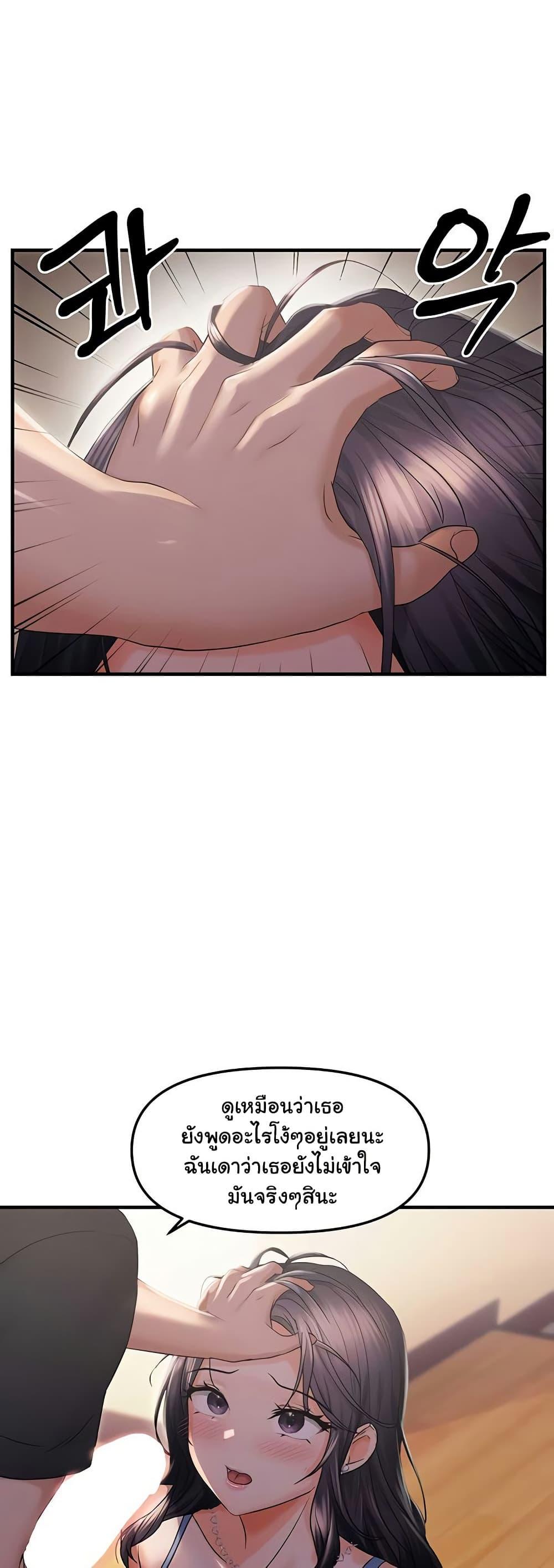 Doujin-Lc- อ่าน โดจิน มังฮวา เกาหลี ญี่ปุ่น จีน แปลไทย Disciplining the Top Delinquent Bitch Through a Random Chatting App ตอนที่ 1 2 3 4 5 6 7 8 9 10 11 12 13 14 ฟรี ไม่มีโฆษณา อ่าน โดจิน Manhwa เกาหลี ญี่ปุ่น จีน เรามีครบ คัดมาให้เน้นๆ โดจิน 18+ รับประกันความฟินโดย  Doujin Lc