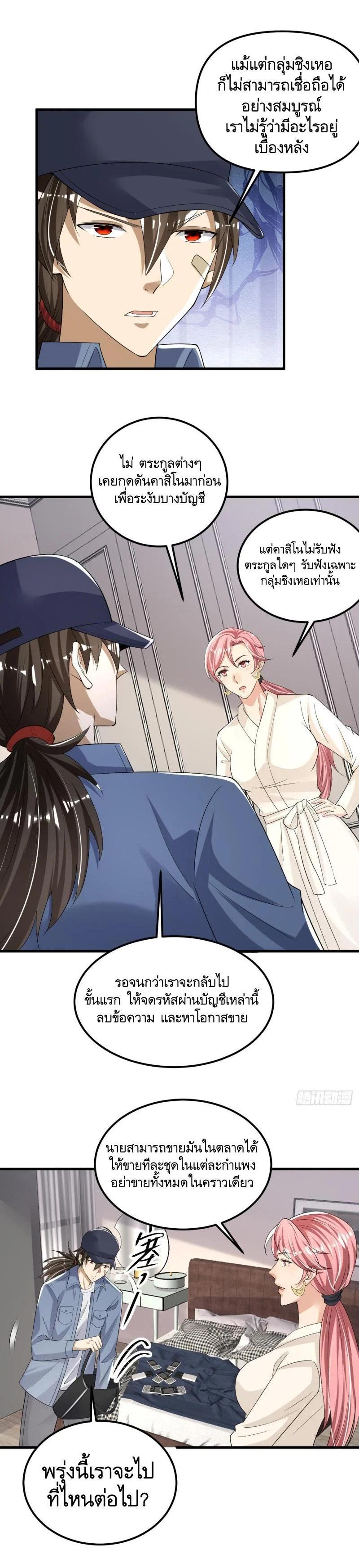 Manga-lc-com อ่านมังงะ อ่านการ์ตูน ออนไลน์ ฟรี The First Order ตอนที่ 1 2 3 4 5 6 7 8 9 10 11 12 13 14 ฟรี ไม่มีโฆษณา Manga-lc - อ่าน มังงะ อ่าน การ์ตูน ออนไลน์ อ่านมังงะ ฟรี