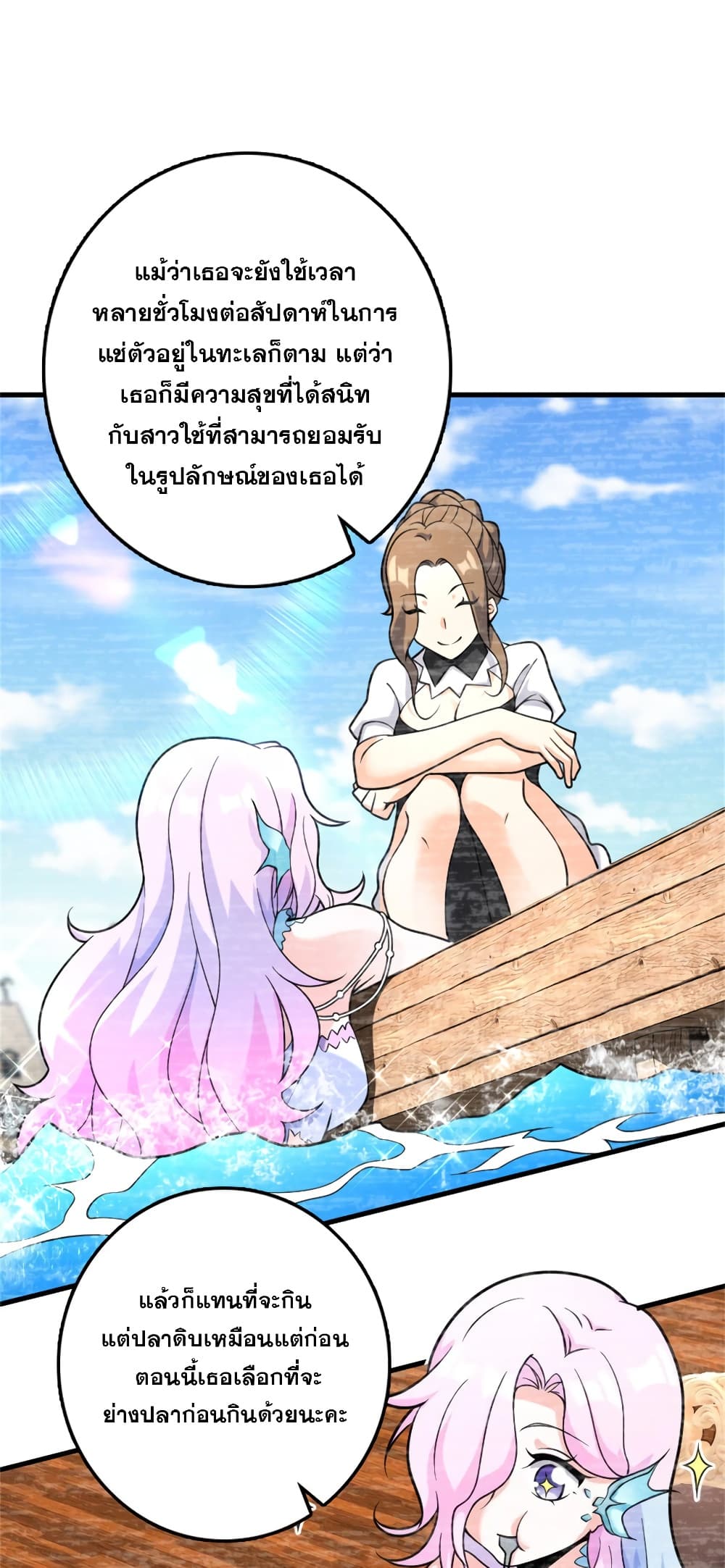 Manga-lc-com อ่านมังงะ อ่านการ์ตูน ออนไลน์ ฟรี Release That Witch ตอนที่ 1 2 3 4 5 6 7 8 9 10 11 12 13 14 ฟรี ไม่มีโฆษณา Manga-lc - อ่าน มังงะ อ่าน การ์ตูน ออนไลน์ อ่านมังงะ ฟรี