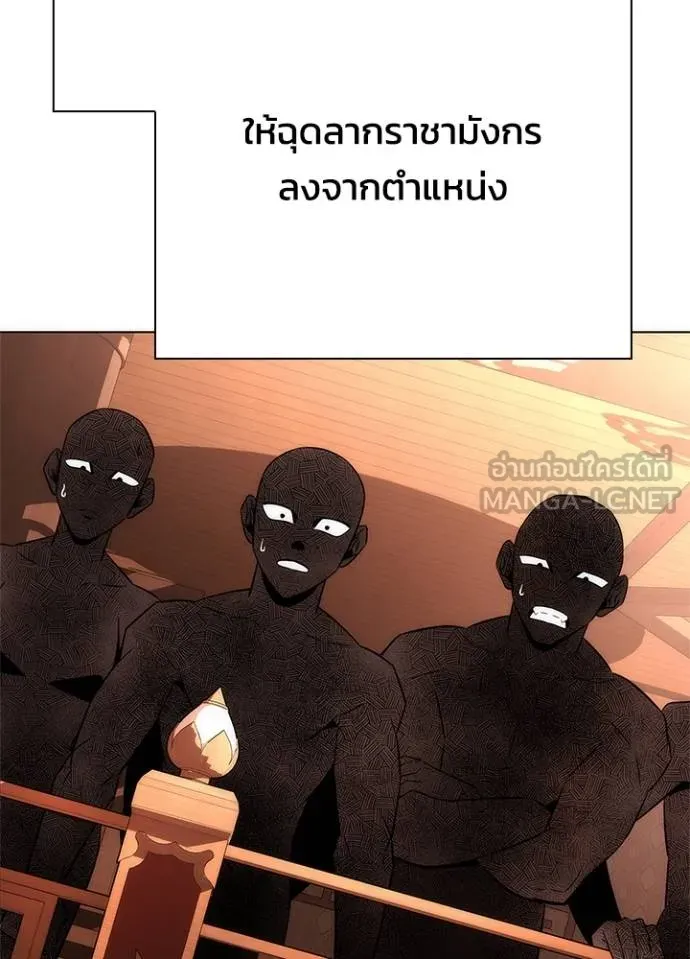 คืนแห่งโทแกบี ตอนที่ 68 รูปที่ 8