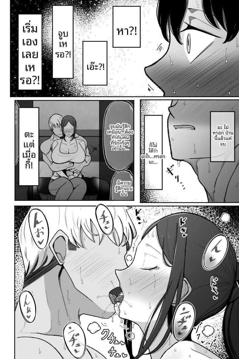Doujin-Lc- อ่าน โดจิน มังฮวา เกาหลี ญี่ปุ่น จีน แปลไทย ช่วยโอบกอดและดูแลภรรยาของผมที (Bekkou Kansoku) ตอนที่ 1 2 3 4 5 6 7 8 9 10 11 12 13 14 ฟรี ไม่มีโฆษณา อ่าน โดจิน Manhwa เกาหลี ญี่ปุ่น จีน เรามีครบ คัดมาให้เน้นๆ โดจิน 18+ รับประกันความฟินโดย  Doujin Lc