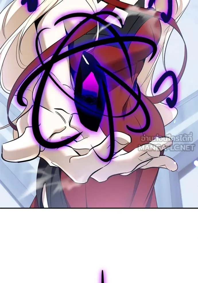 Return to Player ตอนที่ 214 รูปที่ 85