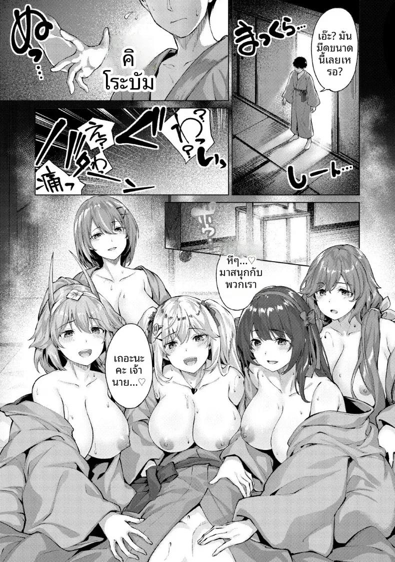 Doujin-Lc- อ่าน โดจิน มังฮวา เกาหลี ญี่ปุ่น จีน แปลไทย เกมมือถืออันดับหนึ่งของโลก [Hinasaki Yo] ตอนที่ 1 2 3 4 5 6 7 8 9 10 11 12 13 14 ฟรี ไม่มีโฆษณา อ่าน โดจิน Manhwa เกาหลี ญี่ปุ่น จีน เรามีครบ คัดมาให้เน้นๆ โดจิน 18+ รับประกันความฟินโดย  Doujin Lc