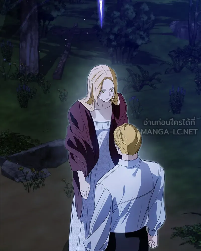 กำราบรักร้ายนายจอมพยศ ตอนที่ 56 รูปที่ 27
