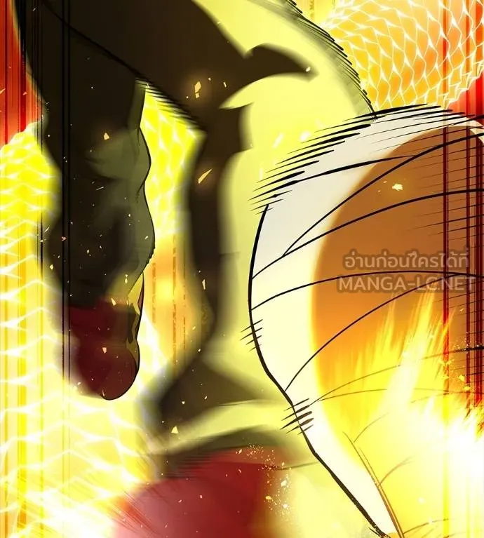 ฮันเตอร์สกิลโกง ตอนที่ 51 รูปที่ 101