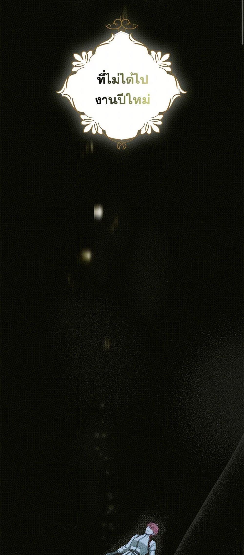 Manga-lc-com อ่านมังงะ อ่านการ์ตูน ออนไลน์ ฟรี The Duchess’s Contract Marriage ตอนที่ 1 2 3 4 5 6 7 8 9 10 11 12 13 14 ฟรี ไม่มีโฆษณา Manga-lc - อ่าน มังงะ อ่าน การ์ตูน ออนไลน์ อ่านมังงะ ฟรี