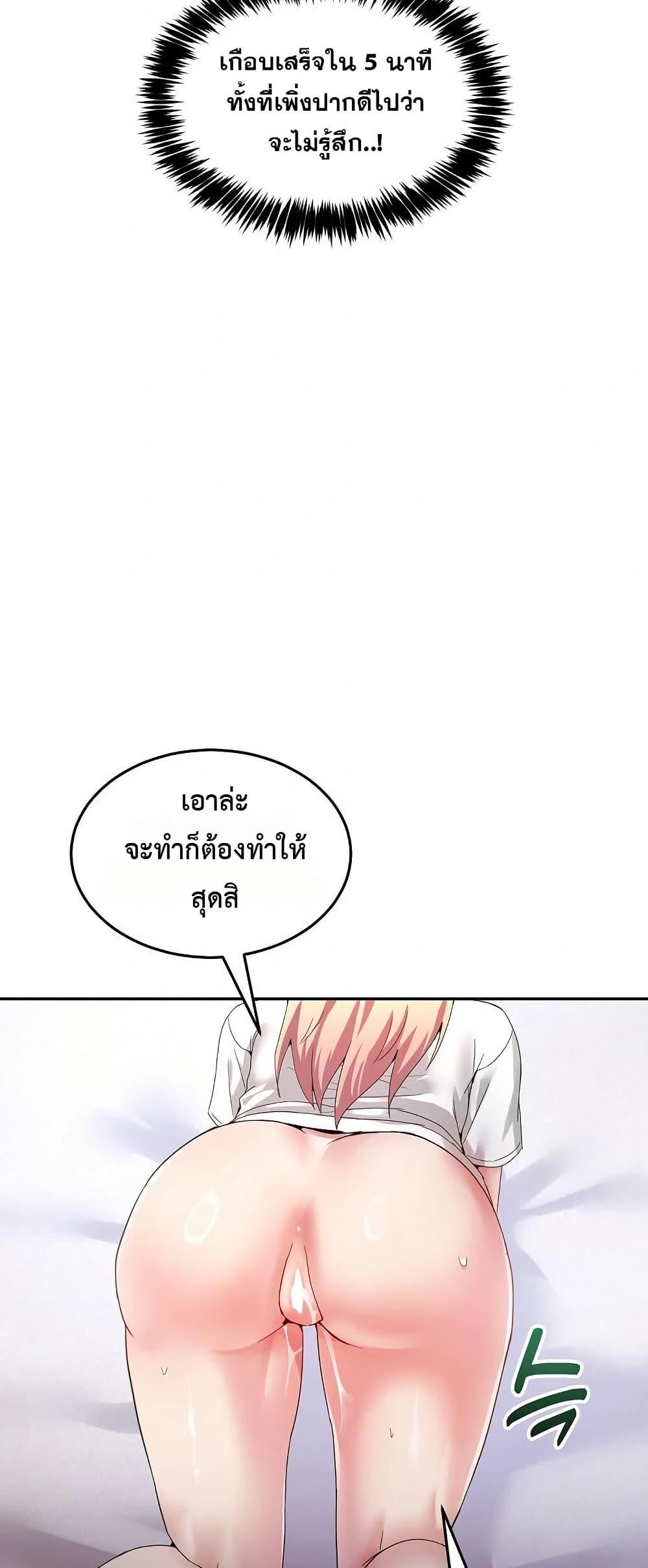 Doujin-Lc- อ่าน โดจิน มังฮวา เกาหลี ญี่ปุ่น จีน แปลไทย No Men Allowed ตอนที่ 1 2 3 4 5 6 7 8 9 10 11 12 13 14 ฟรี ไม่มีโฆษณา อ่าน โดจิน Manhwa เกาหลี ญี่ปุ่น จีน เรามีครบ คัดมาให้เน้นๆ โดจิน 18+ รับประกันความฟินโดย  Doujin Lc
