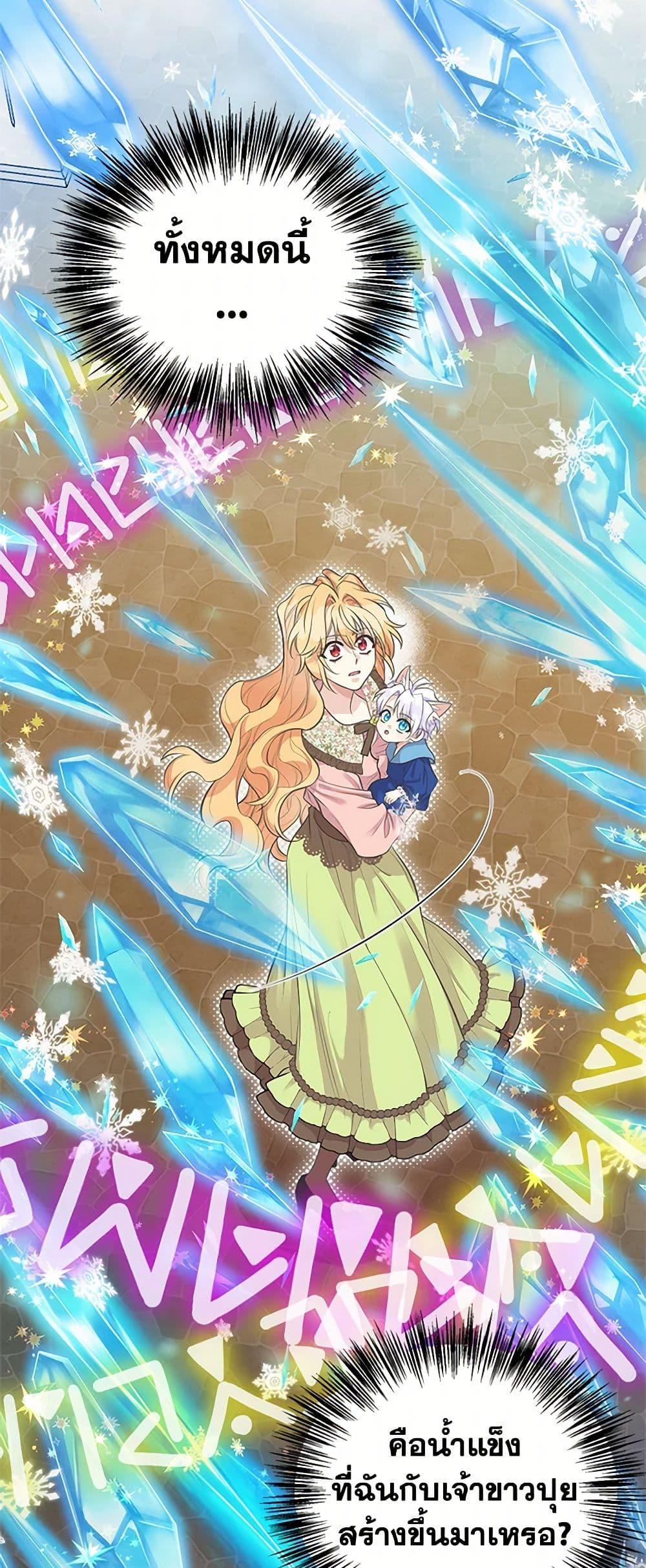 Manga-lc-com อ่านมังงะ อ่านการ์ตูน ออนไลน์ ฟรี My Sister Picked up the Male Lead ตอนที่ 1 2 3 4 5 6 7 8 9 10 11 12 13 14 ฟรี ไม่มีโฆษณา Manga-lc - อ่าน มังงะ อ่าน การ์ตูน ออนไลน์ อ่านมังงะ ฟรี