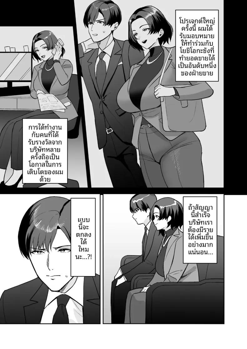 Doujin-Lc- อ่าน โดจิน มังฮวา เกาหลี ญี่ปุ่น จีน แปลไทย สวัสดิการสุดเย้ายวนคืองานของแผนกบริการพิเศษ ภาคพิเศษ (C-kyuu) ตอนที่ 1 2 3 4 5 6 7 8 9 10 11 12 13 14 ฟรี ไม่มีโฆษณา อ่าน โดจิน Manhwa เกาหลี ญี่ปุ่น จีน เรามีครบ คัดมาให้เน้นๆ โดจิน 18+ รับประกันความฟินโดย  Doujin Lc