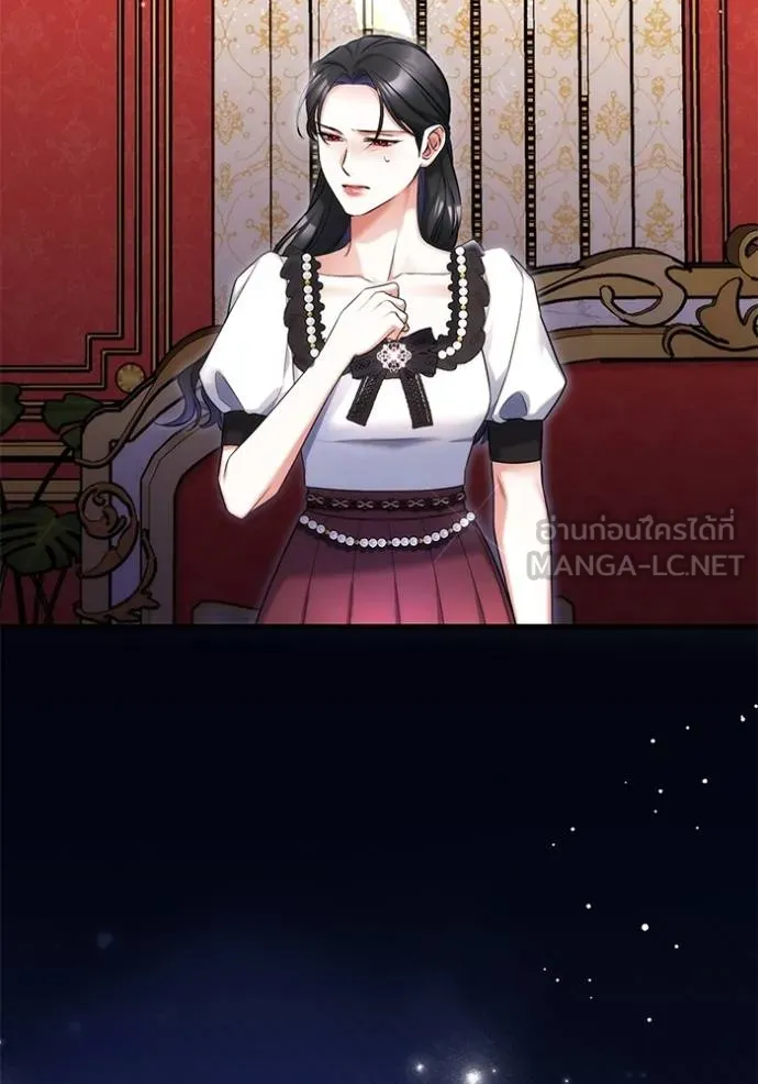 แด่ตัวละครโปรด ตอนที่ 97 รูปที่ 84