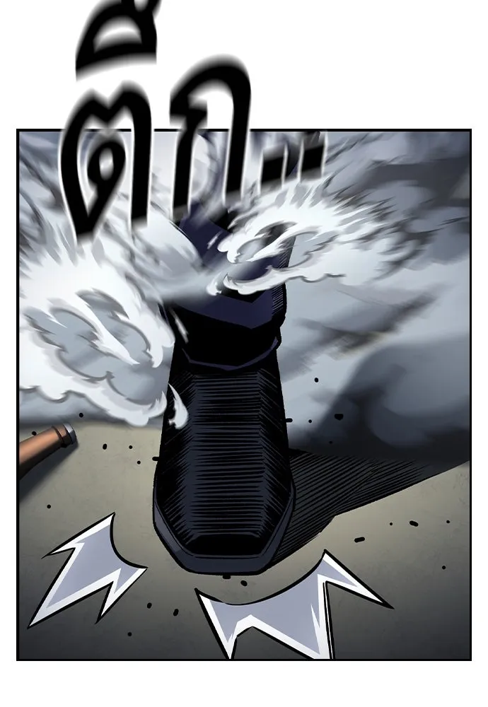 King Game ตอนที่ 71 ฮวังมูเจ (5) รูปที่ 89