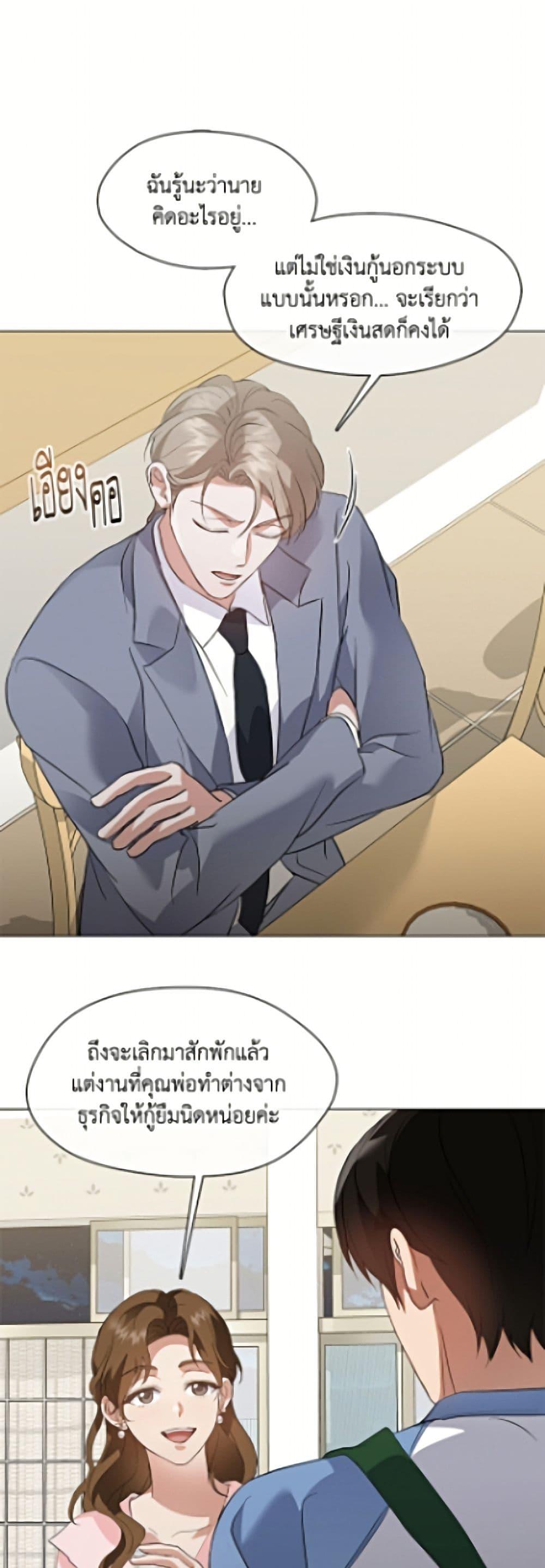Manga-lc-com อ่านมังงะ อ่านการ์ตูน ออนไลน์ ฟรี Restaurant in the After Life ตอนที่ 1 2 3 4 5 6 7 8 9 10 11 12 13 14 ฟรี ไม่มีโฆษณา Manga-lc - อ่าน มังงะ อ่าน การ์ตูน ออนไลน์ อ่านมังงะ ฟรี