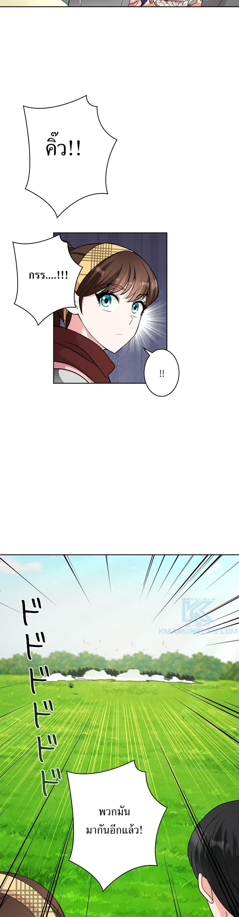 Manga-lc-com อ่านมังงะ อ่านการ์ตูน ออนไลน์ ฟรี The Female Lead Acquires Cheat Skills ตอนที่ 1 2 3 4 5 6 7 8 9 10 11 12 13 14 ฟรี ไม่มีโฆษณา Manga-lc - อ่าน มังงะ อ่าน การ์ตูน ออนไลน์ อ่านมังงะ ฟรี