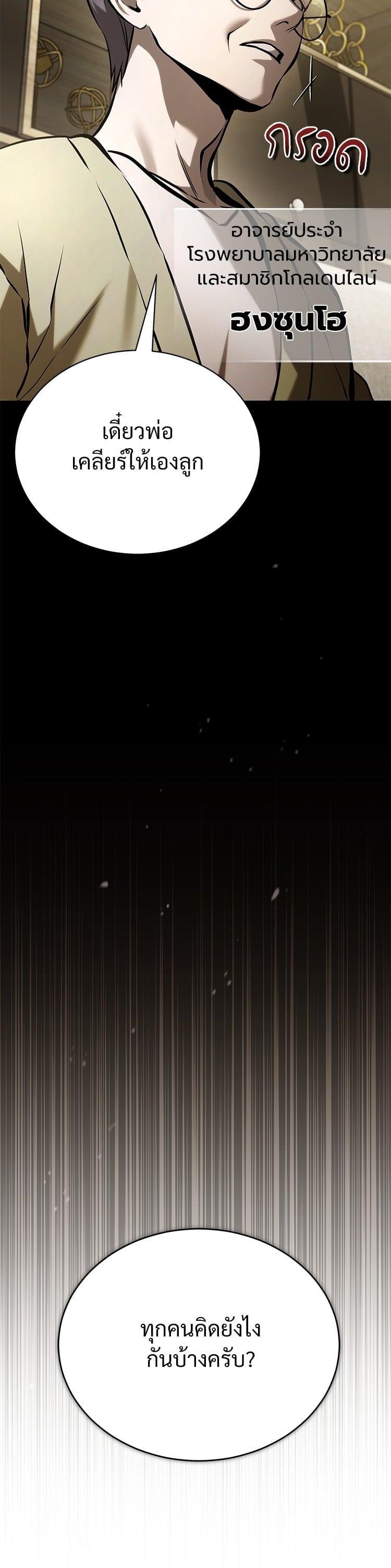 Manga-lc-com อ่านมังงะ อ่านการ์ตูน ออนไลน์ ฟรี Devil Returns To School Days ตอนที่ 1 2 3 4 5 6 7 8 9 10 11 12 13 14 ฟรี ไม่มีโฆษณา Manga-lc - อ่าน มังงะ อ่าน การ์ตูน ออนไลน์ อ่านมังงะ ฟรี