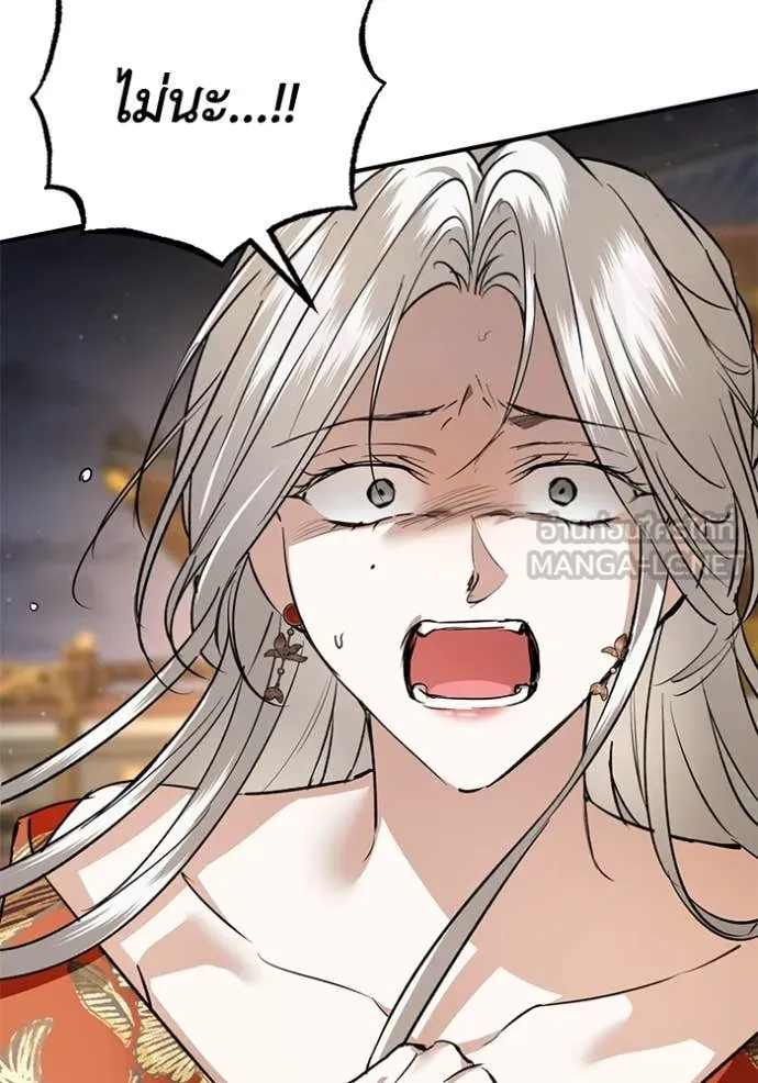 ยามหมาป่าทมิฬ ตอนที่ 71 รูปที่ 63