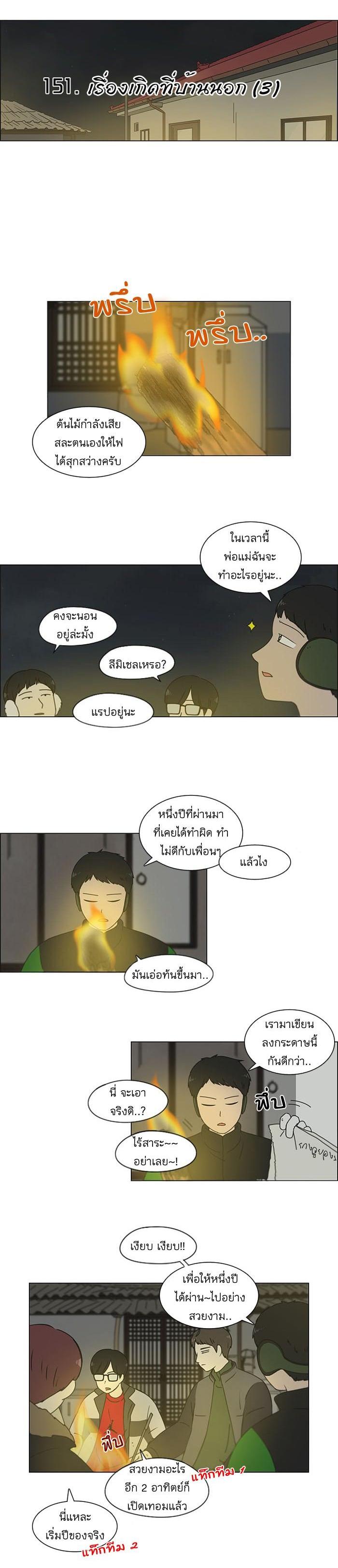 Manga-lc-com อ่านมังงะ อ่านการ์ตูน ออนไลน์ ฟรี Love Revolution รักนี้ต้องปฏิวัติ ตอนที่ 1 2 3 4 5 6 7 8 9 10 11 12 13 14 ฟรี ไม่มีโฆษณา Manga-lc - อ่าน มังงะ อ่าน การ์ตูน ออนไลน์ อ่านมังงะ ฟรี