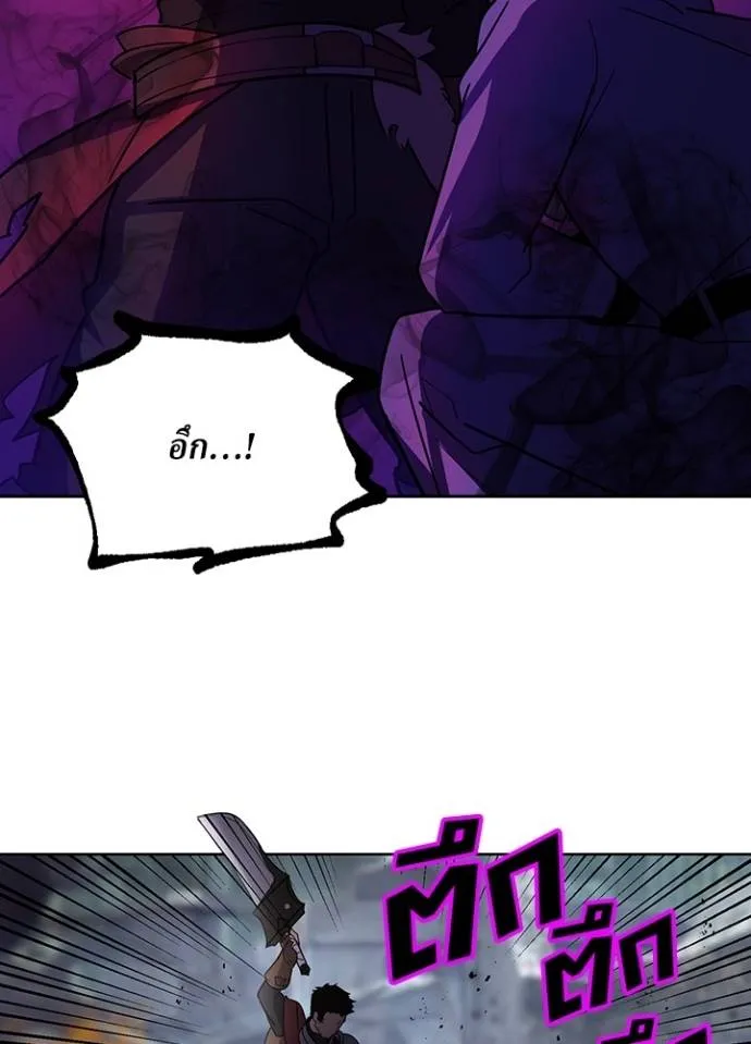 เป้าหมายครั้งที่ 2 ตอนที่ 29 รูปที่ 35