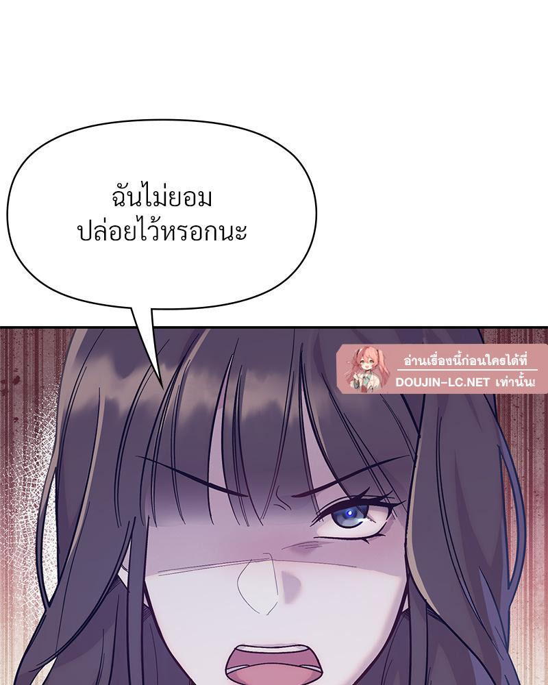 Doujin-Lc- อ่าน โดจิน มังฮวา เกาหลี ญี่ปุ่น จีน แปลไทย ดวงร้าย-ชะตารัก ตอนที่ 1 2 3 4 5 6 7 8 9 10 11 12 13 14 ฟรี ไม่มีโฆษณา อ่าน โดจิน Manhwa เกาหลี ญี่ปุ่น จีน เรามีครบ คัดมาให้เน้นๆ โดจิน 18+ รับประกันความฟินโดย  Doujin Lc