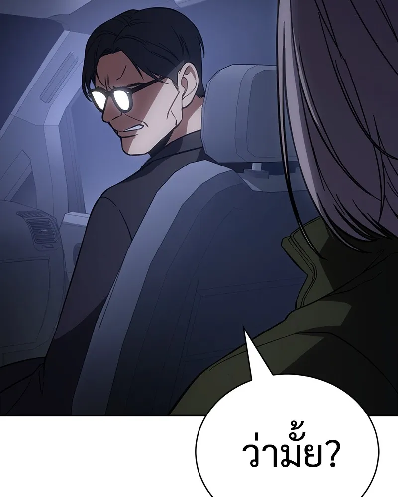 แบคXX ตอนที่ 14 รูปที่ 14