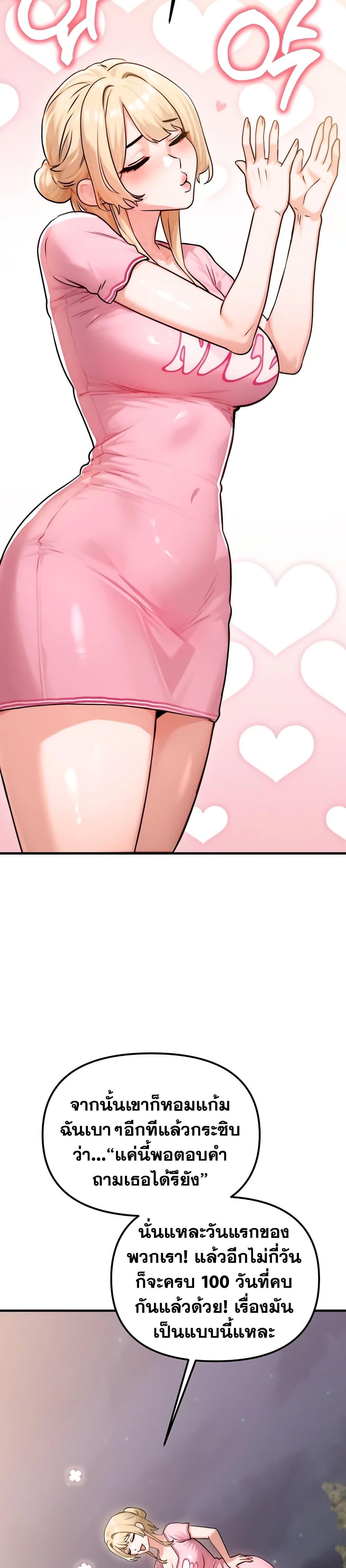 Doujin-Lc- อ่าน โดจิน มังฮวา เกาหลี ญี่ปุ่น จีน แปลไทย My Ideal Type is My Friend’s Mom ตอนที่ 1 2 3 4 5 6 7 8 9 10 11 12 13 14 ฟรี ไม่มีโฆษณา อ่าน โดจิน Manhwa เกาหลี ญี่ปุ่น จีน เรามีครบ คัดมาให้เน้นๆ โดจิน 18+ รับประกันความฟินโดย  Doujin Lc