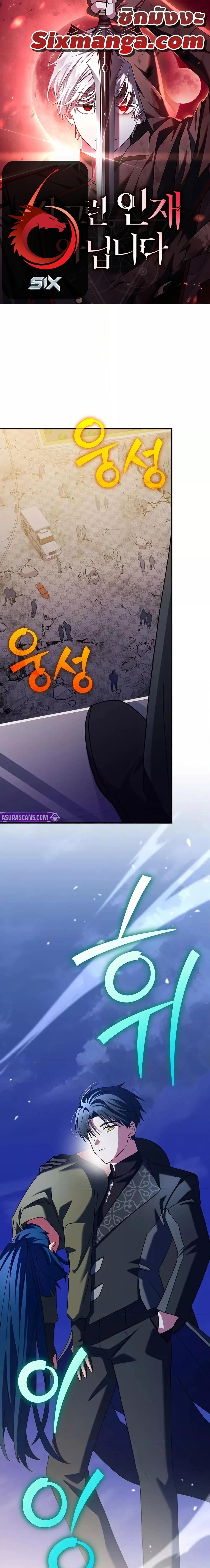 Manga-lc-com อ่านมังงะ อ่านการ์ตูน ออนไลน์ ฟรี TheNovel’sExt ตอนที่ 1 2 3 4 5 6 7 8 9 10 11 12 13 14 ฟรี ไม่มีโฆษณา Manga-lc - อ่าน มังงะ อ่าน การ์ตูน ออนไลน์ อ่านมังงะ ฟรี