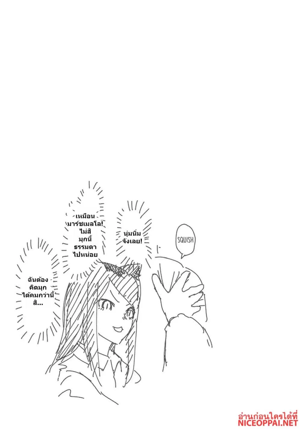 Manga-lc-com อ่านมังงะ อ่านการ์ตูน ออนไลน์ ฟรี Yani Neko ตอนที่ 1 2 3 4 5 6 7 8 9 10 11 12 13 14 ฟรี ไม่มีโฆษณา Manga-lc - อ่าน มังงะ อ่าน การ์ตูน ออนไลน์ อ่านมังงะ ฟรี