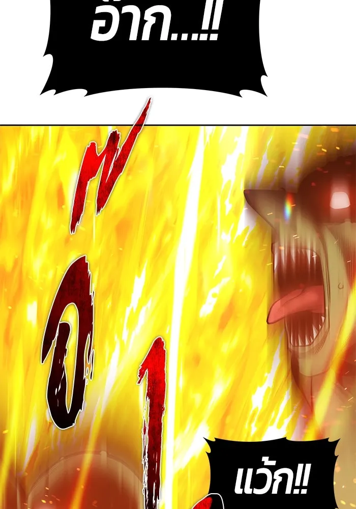 +99 ท่อนไม้พร้อมบวก ตอนที่ 71 npc (1) รูปที่ 58