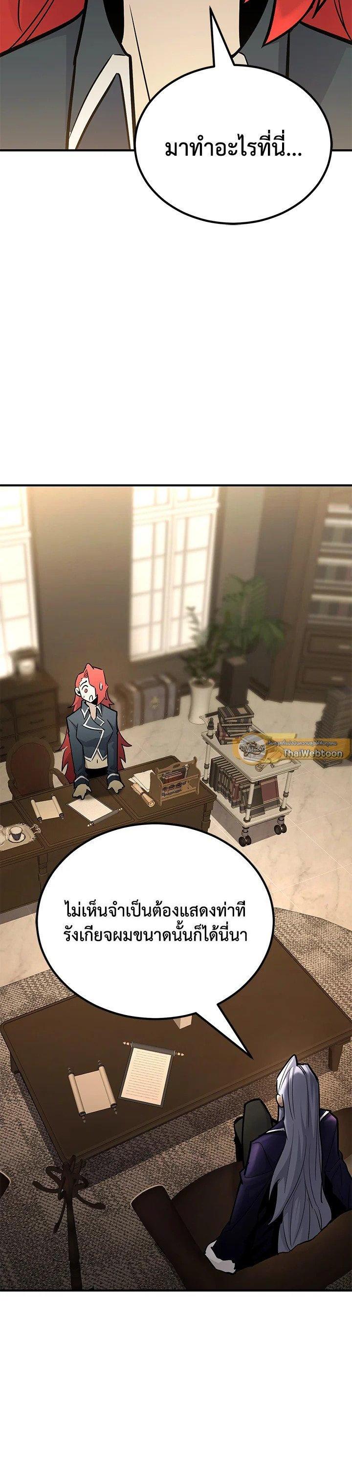 Manga-lc-com อ่านมังงะ อ่านการ์ตูน ออนไลน์ ฟรี Standard of Reincarnation ตอนที่ 1 2 3 4 5 6 7 8 9 10 11 12 13 14 ฟรี ไม่มีโฆษณา Manga-lc - อ่าน มังงะ อ่าน การ์ตูน ออนไลน์ อ่านมังงะ ฟรี