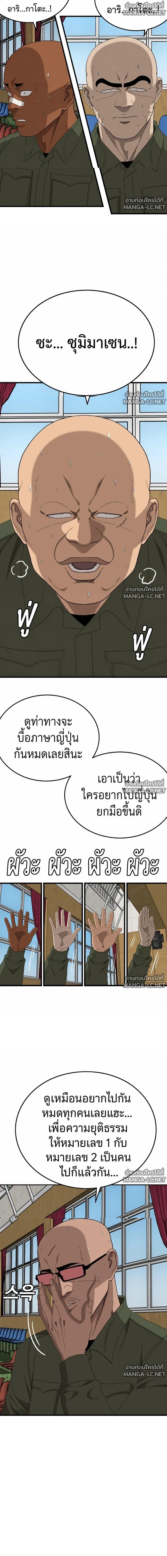 Doujin-Lc- อ่าน โดจิน มังฮวา เกาหลี ญี่ปุ่น จีน แปลไทย BAD GUY ตอนที่ 1 2 3 4 5 6 7 8 9 10 11 12 13 14 ฟรี ไม่มีโฆษณา อ่าน โดจิน Manhwa เกาหลี ญี่ปุ่น จีน เรามีครบ คัดมาให้เน้นๆ โดจิน 18+ รับประกันความฟินโดย  Doujin Lc