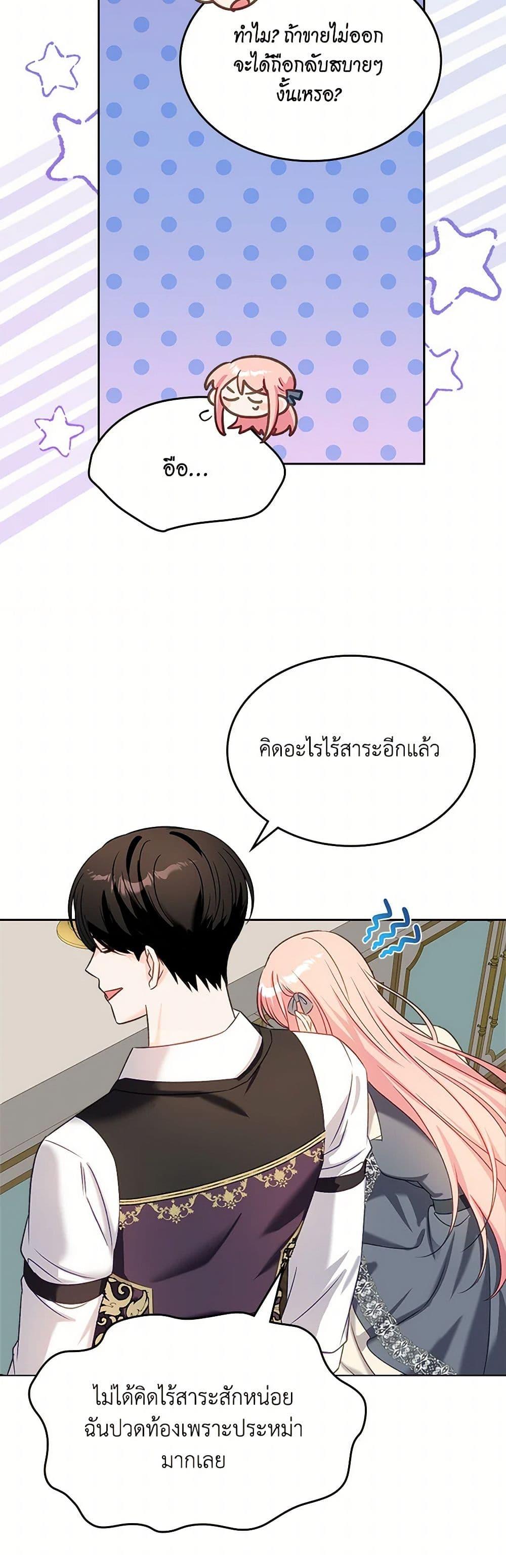 Manga-lc-com อ่านมังงะ อ่านการ์ตูน ออนไลน์ ฟรี The Villainous Princess Wants to Live in a Cookie House ตอนที่ 1 2 3 4 5 6 7 8 9 10 11 12 13 14 ฟรี ไม่มีโฆษณา Manga-lc - อ่าน มังงะ อ่าน การ์ตูน ออนไลน์ อ่านมังงะ ฟรี
