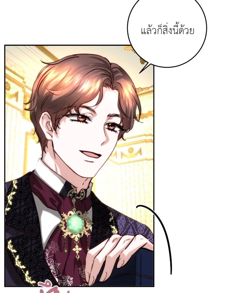 เจ้าหญิงคลั่งแห่งวังหลวง ตอนที่ 41 รูปที่ 34