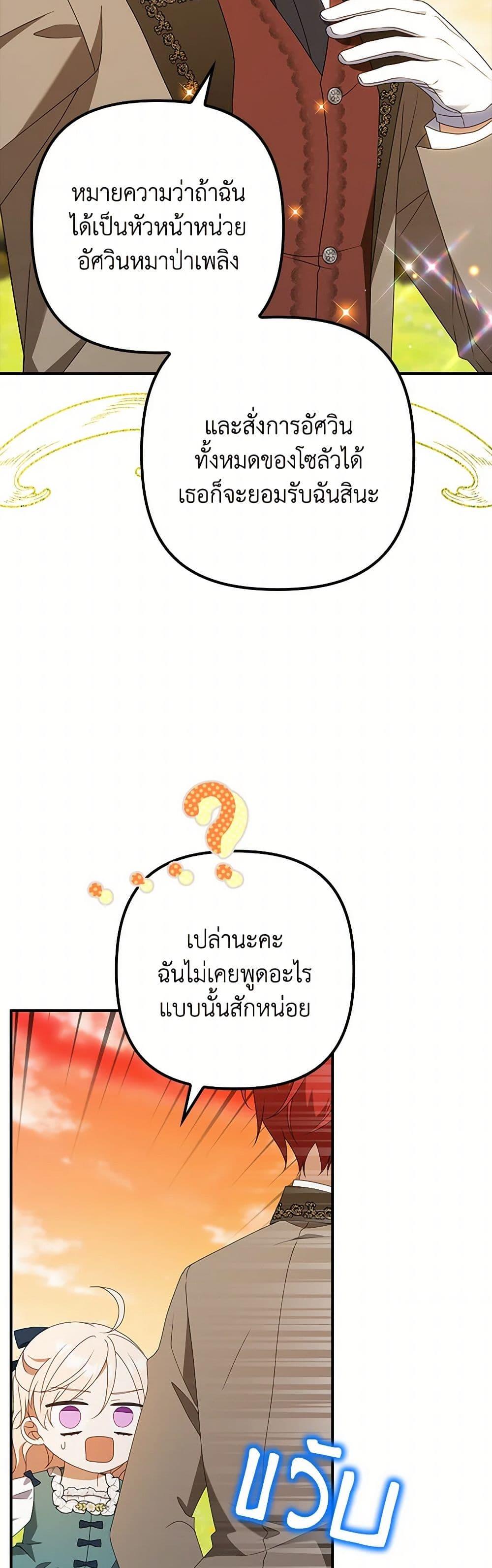 Manga-lc-com อ่านมังงะ อ่านการ์ตูน ออนไลน์ ฟรี The Gangster Baby of the Duke’s Family ตอนที่ 1 2 3 4 5 6 7 8 9 10 11 12 13 14 ฟรี ไม่มีโฆษณา Manga-lc - อ่าน มังงะ อ่าน การ์ตูน ออนไลน์ อ่านมังงะ ฟรี