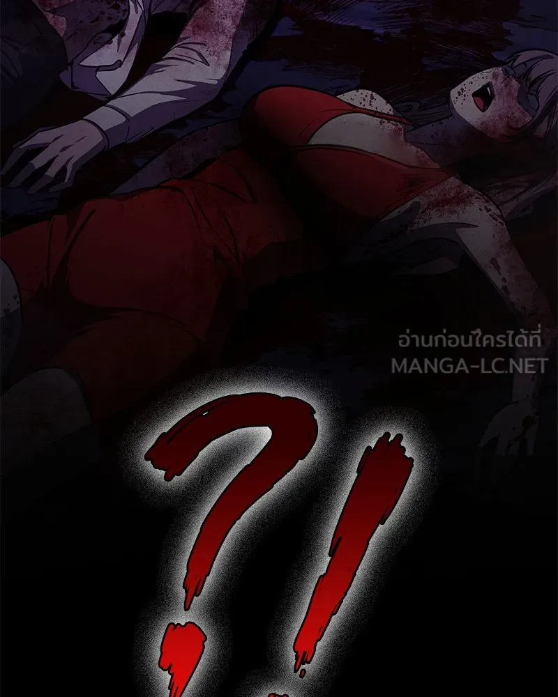 มือสังหารพันธุ์อมตะ ตอนที่ 1 รูปที่ 144