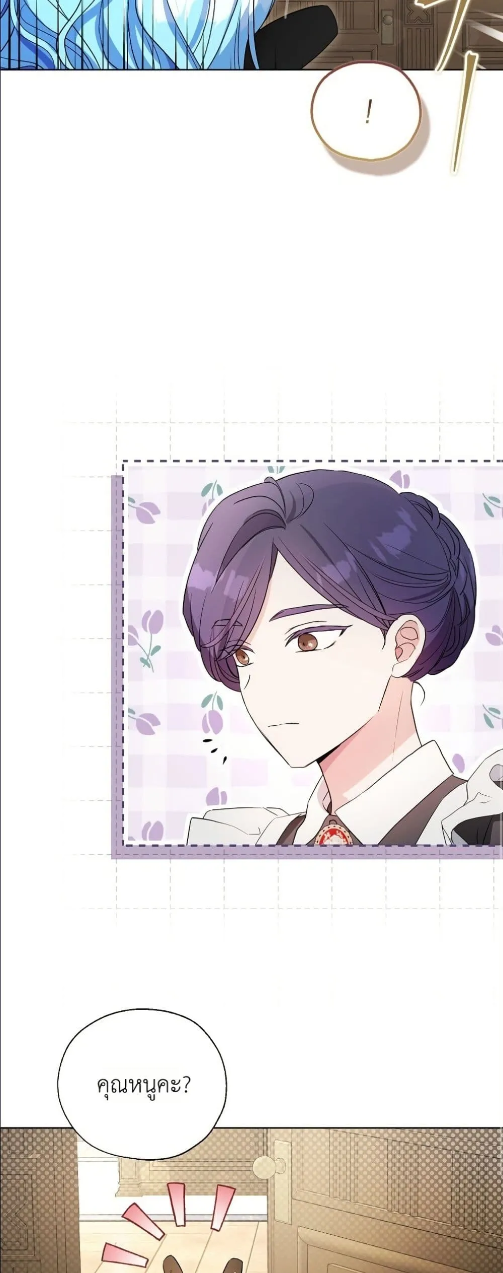 Manga-lc-com อ่านมังงะ อ่านการ์ตูน ออนไลน์ ฟรี The Oracle of the Villainous Baby ตอนที่ 1 2 3 4 5 6 7 8 9 10 11 12 13 14 ฟรี ไม่มีโฆษณา Manga-lc - อ่าน มังงะ อ่าน การ์ตูน ออนไลน์ อ่านมังงะ ฟรี